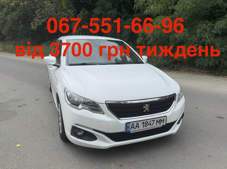 Ореда авто Peugeot 301