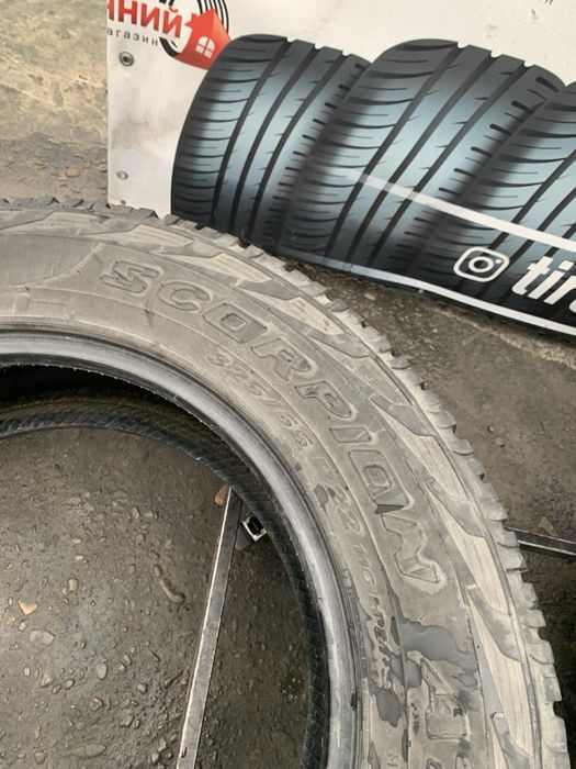 Шини 325/55 R22 Pirelli 7,5-8мм