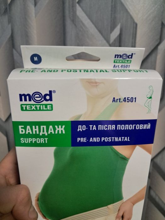 Бандаж для беременных