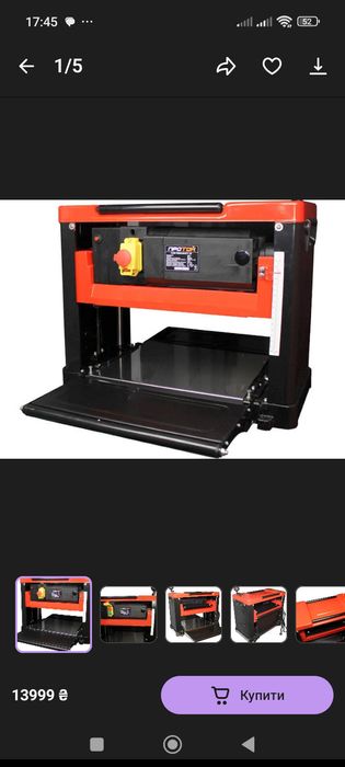 Рейсмос по дереву