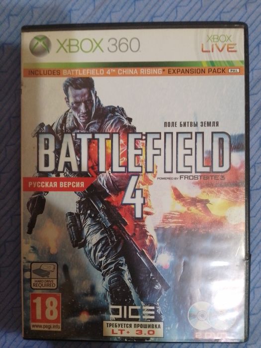 Продам диск на Xbox 360