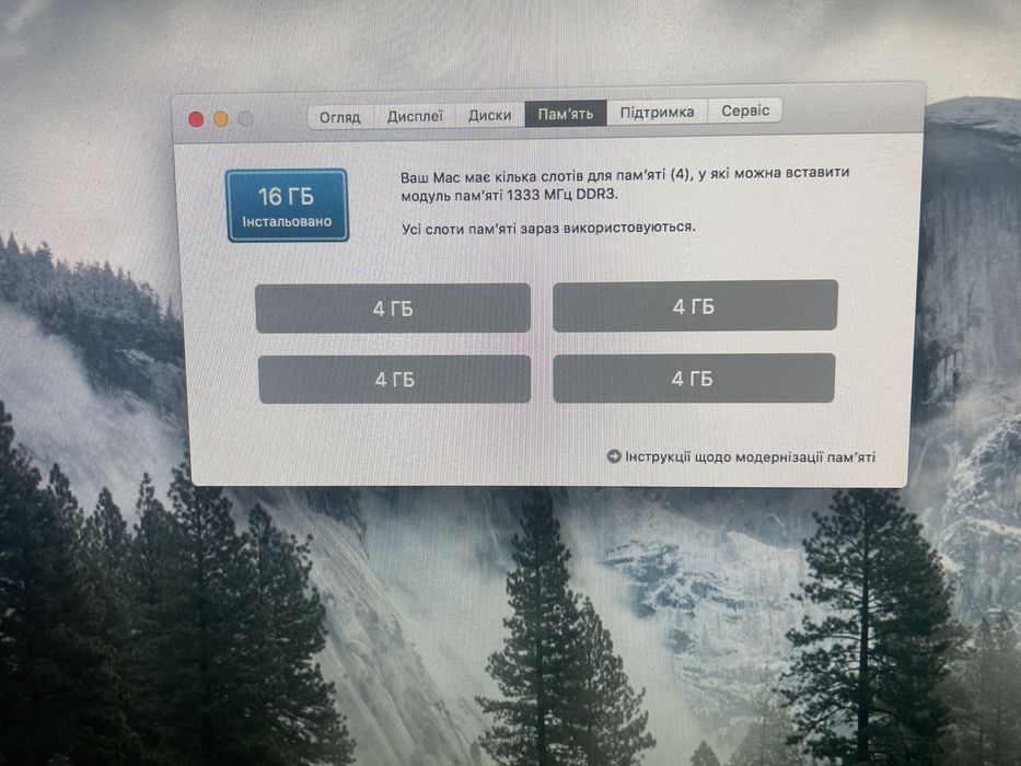 Продам iMac 21.5 mid 2011