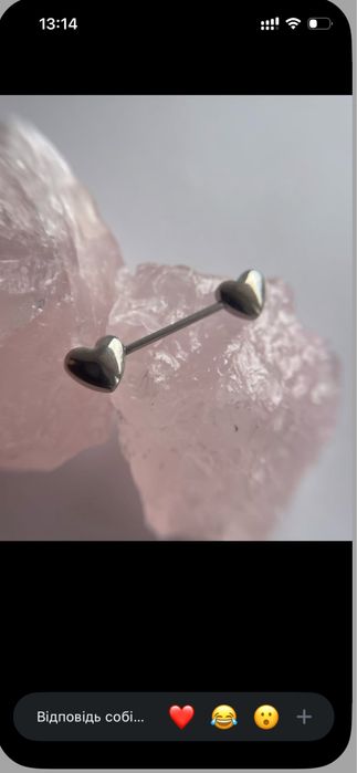 Штанга для пірсингу (2 шт)