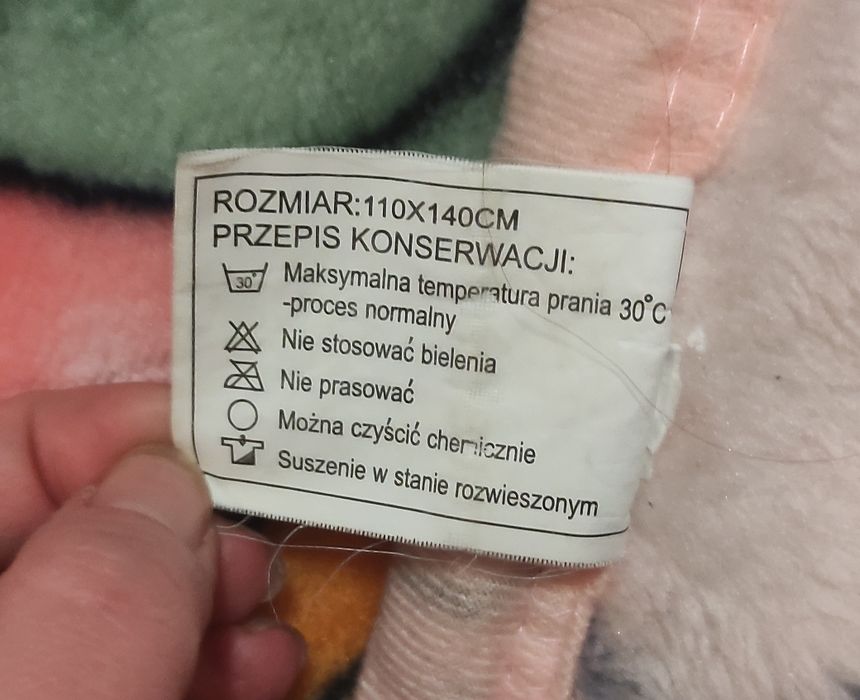 Плед детский теплый