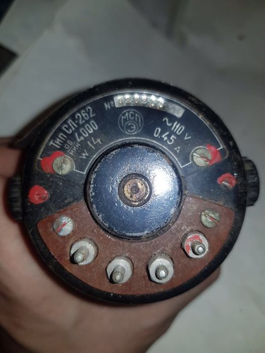 Электродвигатель СЛ-262 (СССР)