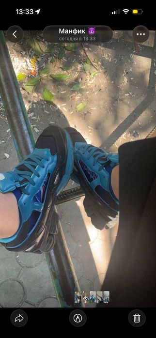 Кроссовки adidas raf Simons replicant 42