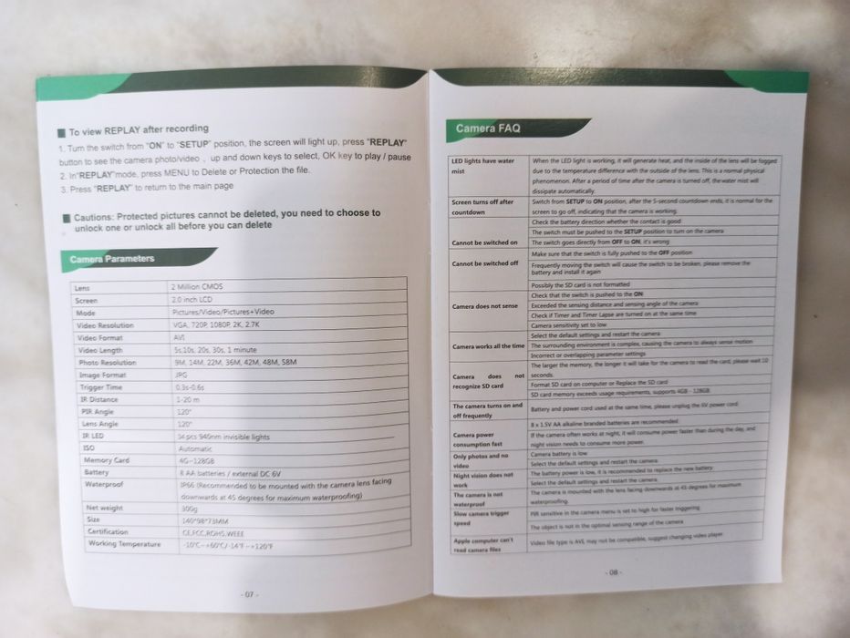 Фотопастка. Trial camera.