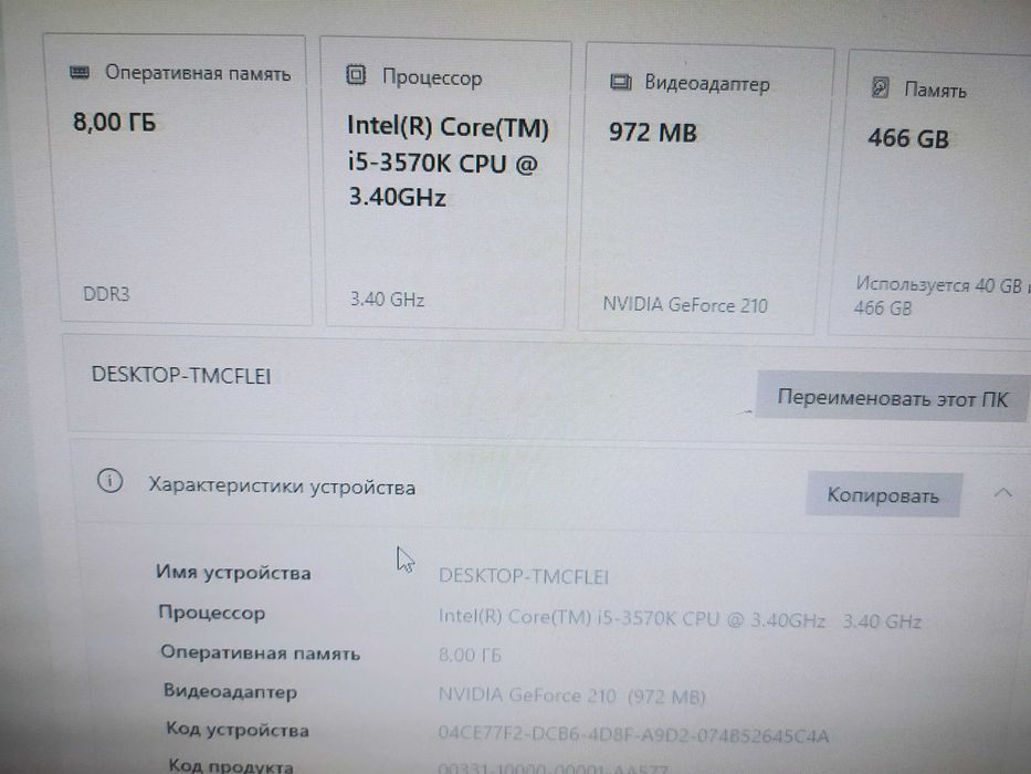 Топовая материнская плата Sapphire Pure Black P67 Hydra +проц i5-3570K
