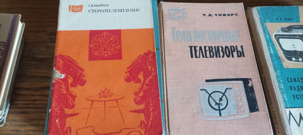 Разное по эектронике
