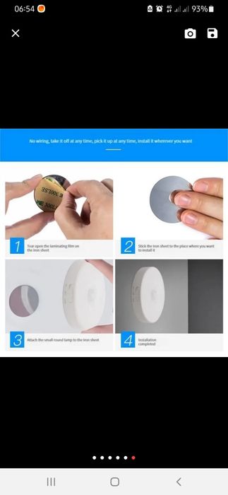 Нічник з датчиком руху