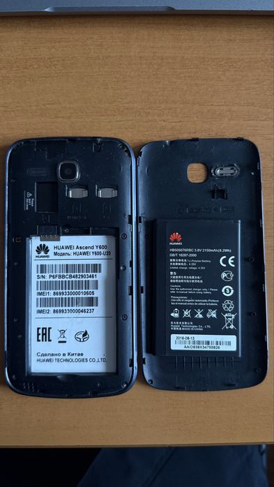 Huawei  Y600-U20