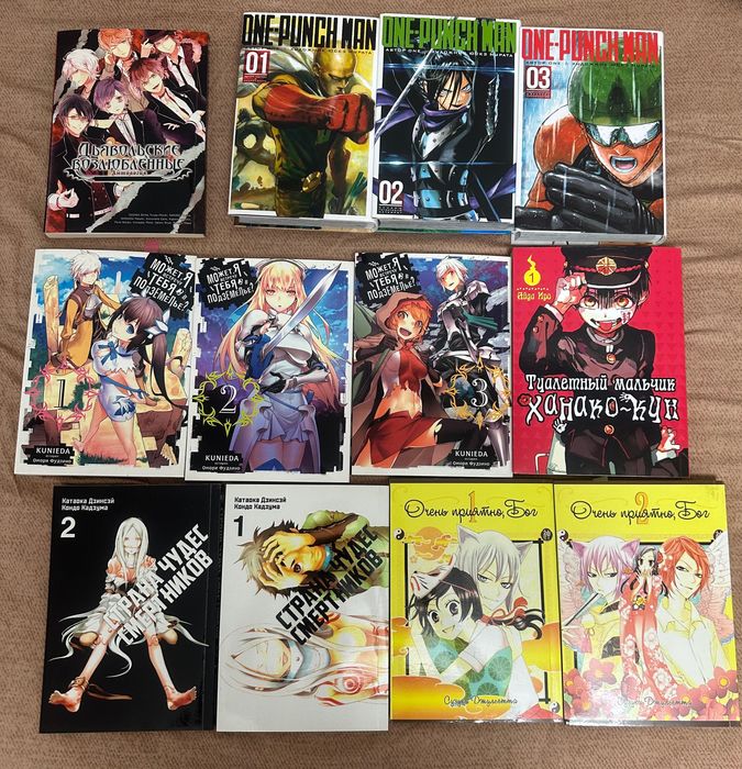 Манга «One punch man» та багато інших