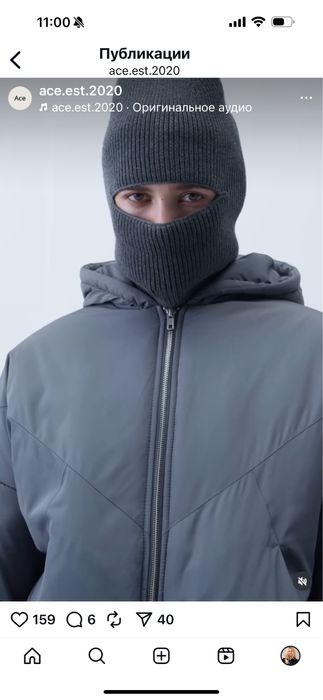 Шапка балаклава Ace шерсть мериноса