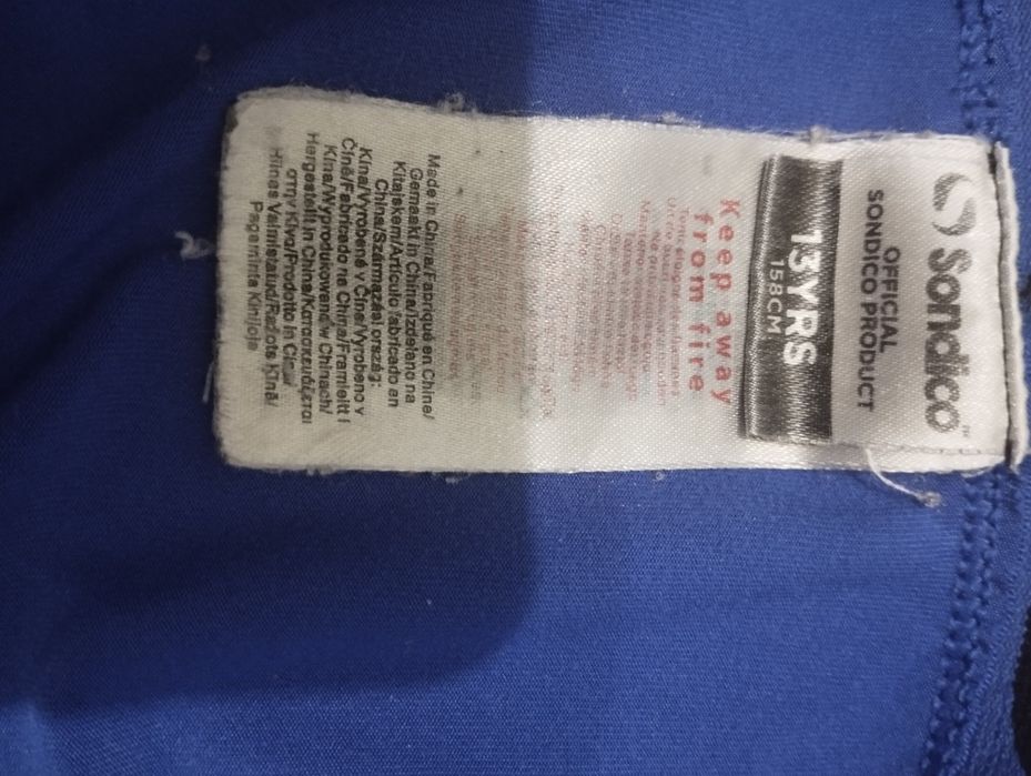 Мужские компрессионные шорты Sondico 13л.