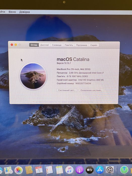 MacBook Pro15,2010 года, 8Gb