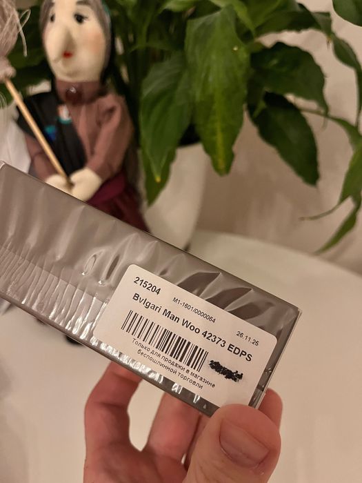 Bvlgari Man Wood Essence edp 100 ml