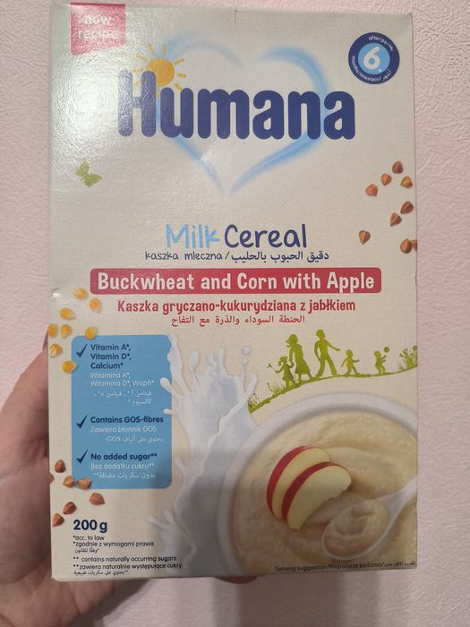Каша Humana 6+ місяців