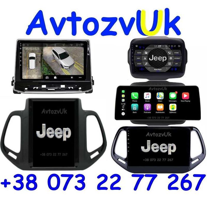 Магнитола COMPASS Jeep PATRIOT RENEGADE Патриот Компас CarPlay Android