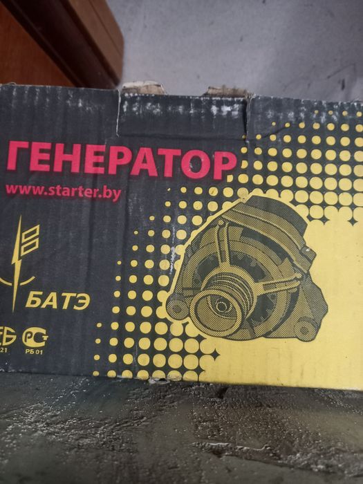 Продам генератор