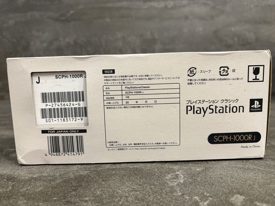 Консоль SONY PS 1000R mini Японка. Стан нової