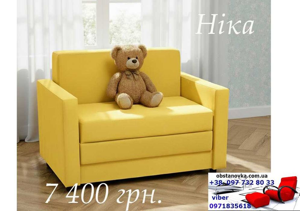 Розкладне крісло диван кровать Ніка ortoped доставка вся Україна