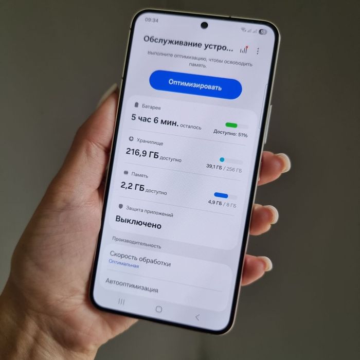 Смартфон Samsung s22 официальный 8/256Gb идеал