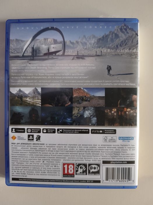 Death stranding 2 PS 5