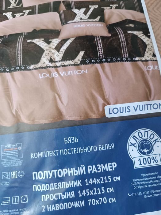 Постільна білизна Louise Vuitton