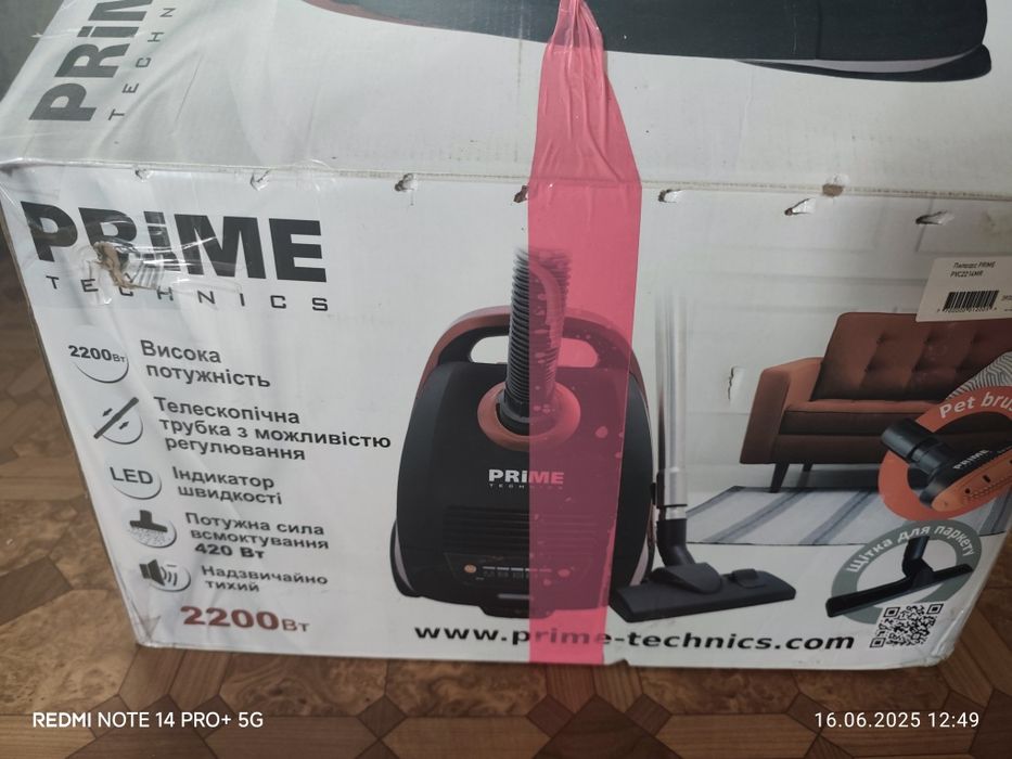 Пилосос Prime Technics PVS 2214 MR