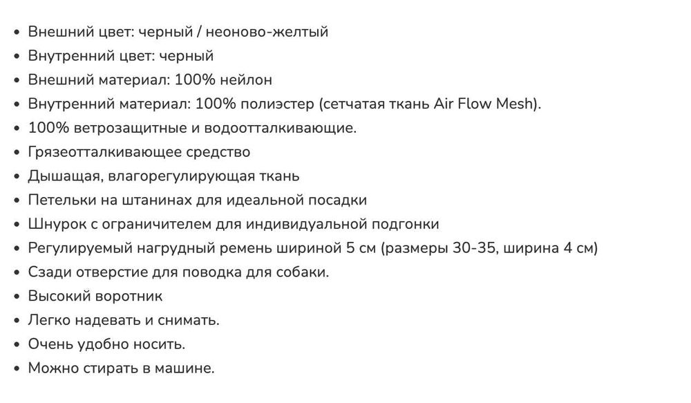 Куртка для собак Illume Nite Neon  / 55 см.