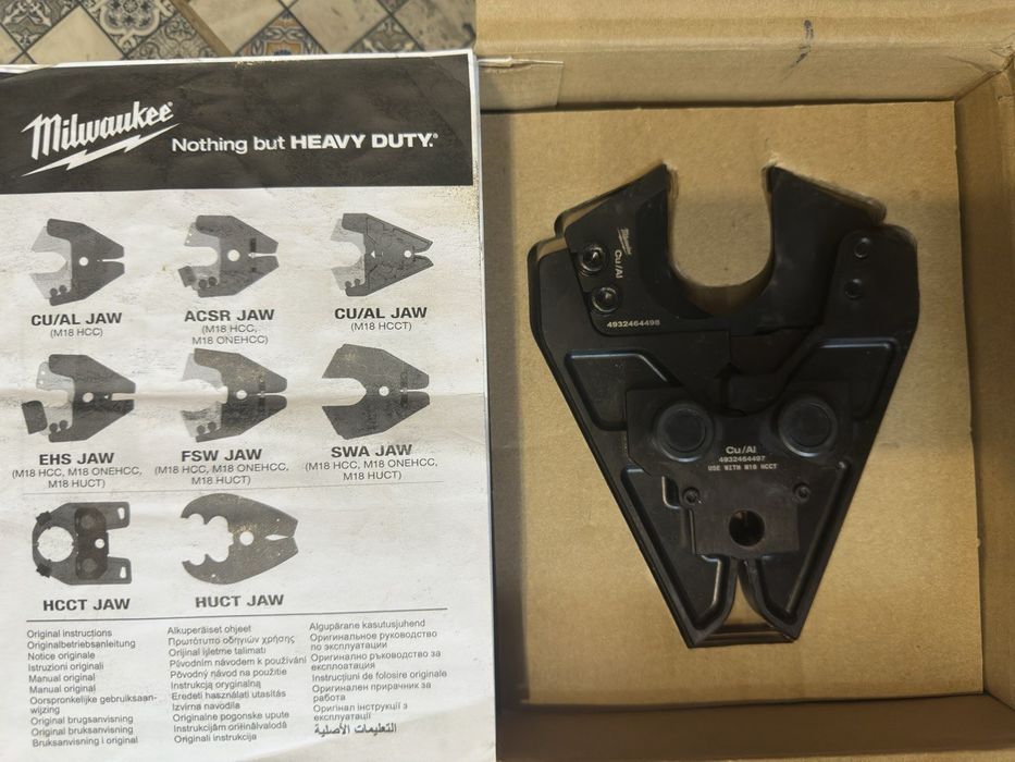 Кліщі Milwaukee М18, Ножиці на гідравлічний прес