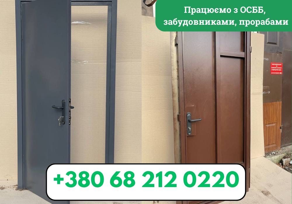 Металеві двері, вхідні титанові двері, двері в офіс, будинок, підʼїзд