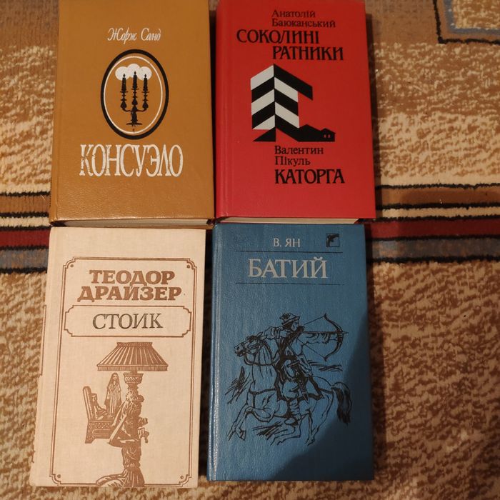 Комплект книг история