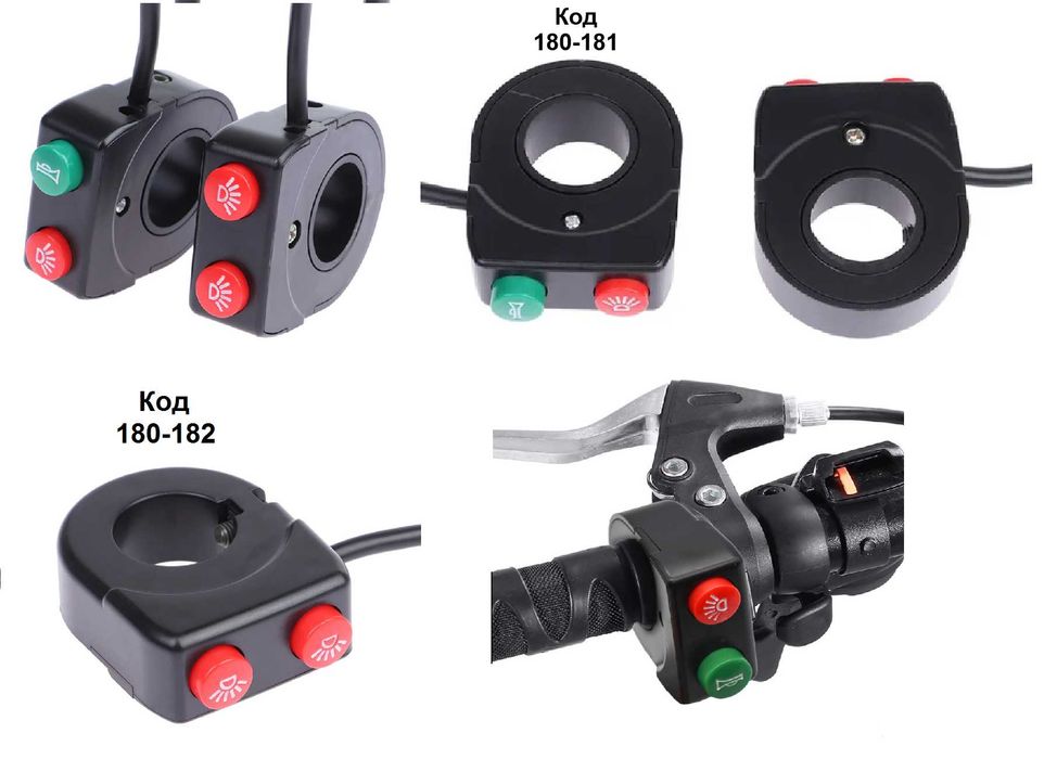 2838　こちらは専用です Тумблер, кнопка, переключатель, велосипед: 110 грн. - Велозапчасти