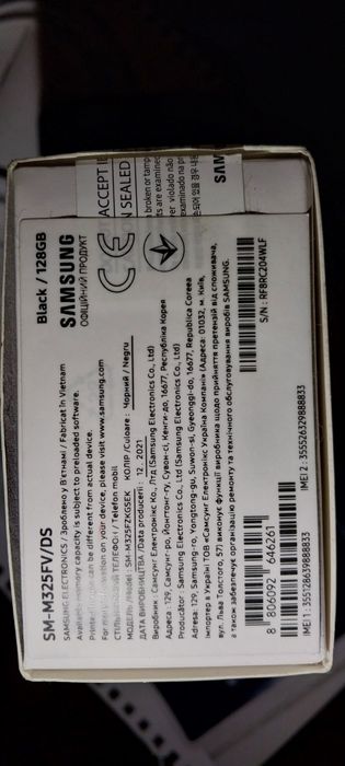 Samsung Galaxy M32,новый.