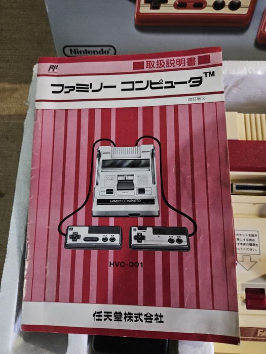 Consola nintendo japonesa
