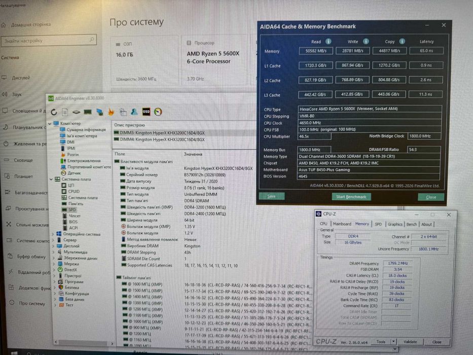 AMD Ryzen 5 5600x (AM4) / AMD Ryzen 5 5600 (AM4) / AMD Ryzen 5 3600 (AM4) / AMD Ryzen 5 3400G (AM4)