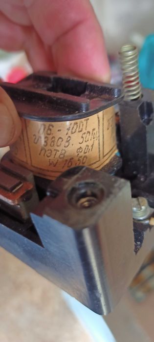 Пускатель П6. Новий.