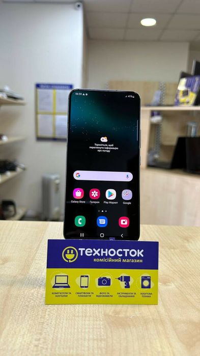 Samsung S901B Galaxy S22 8/128GB