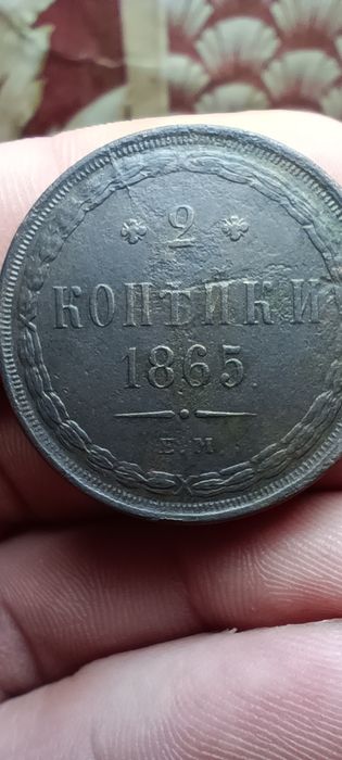 Продам старовинну монету