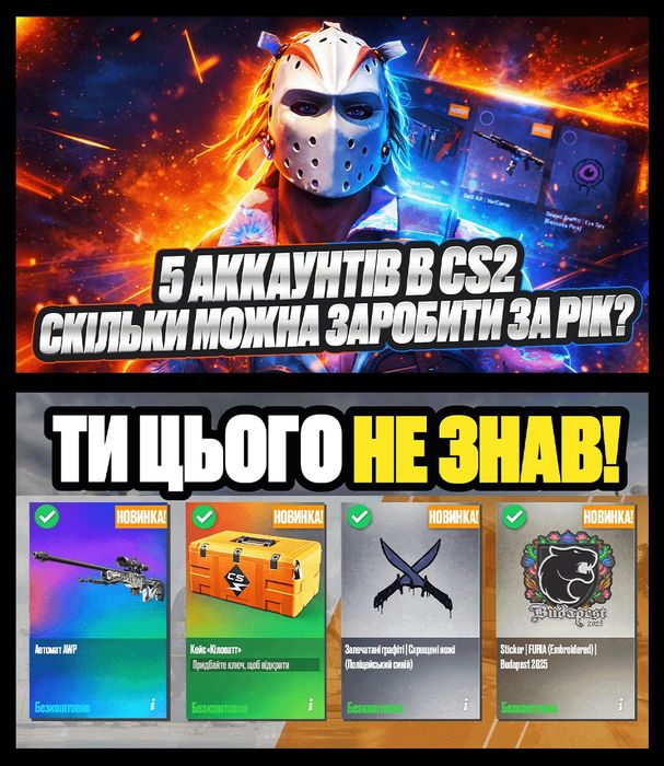 Дизайн прев'ю для ютуб / Thumbnail for YouTube / Обкладинка для відео