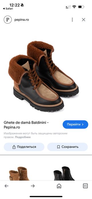 Baldinini ботинки женские