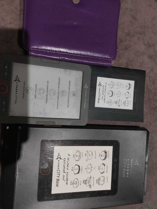 продам електронну книгу