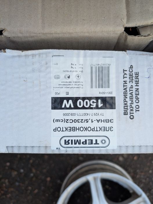 Електроконвектор Термія ЕВНА - 1,5/230C2