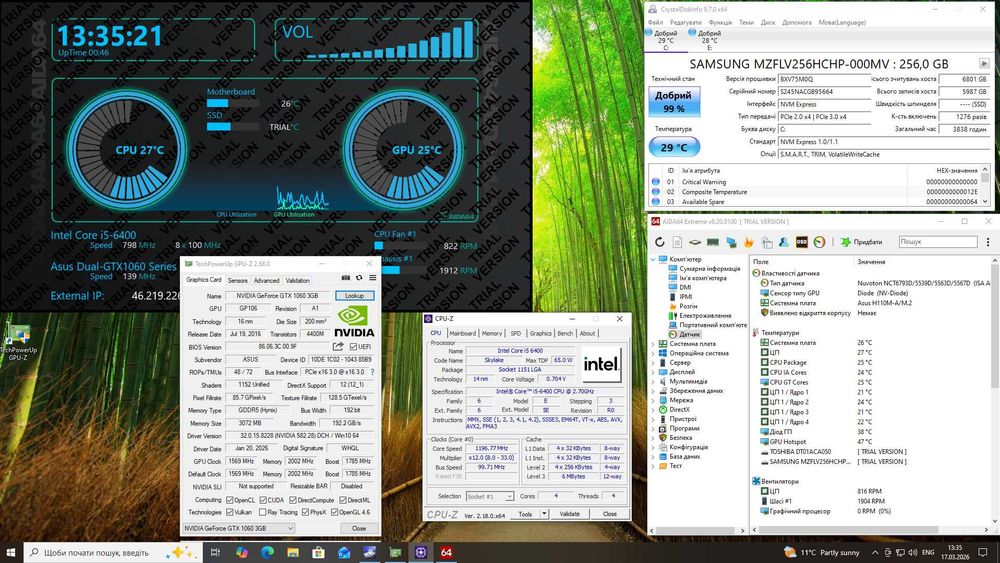 Ігровий ПК / i5-6400 / GTX 1060 / 16GB / SSD NVMe + HDD / Гарантія