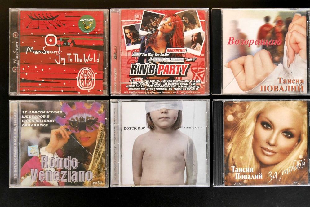 CD Audio disc. Музыкальный CD диск.