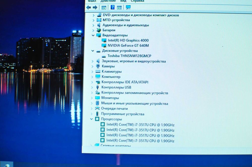 Игровой ноутбук Acer M5 (Core i7/ 10Gb/ SSD/ NVIDIA  2Gb)