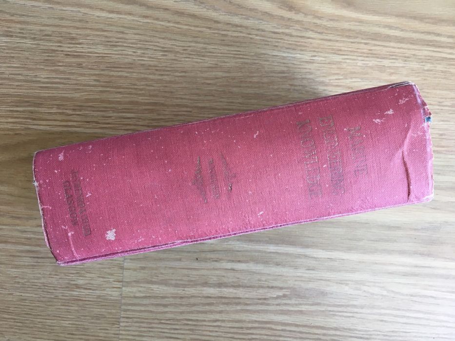 MacGibbon’s MoT Orals & Marine Engineering Knowledge