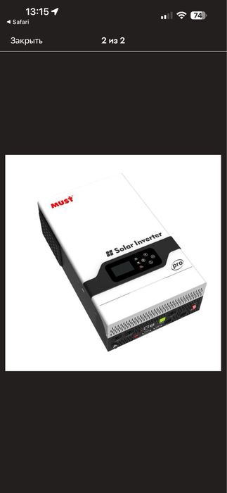 Must 3,5 pro 24volt