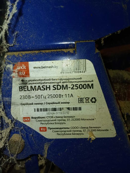 станки по дереву